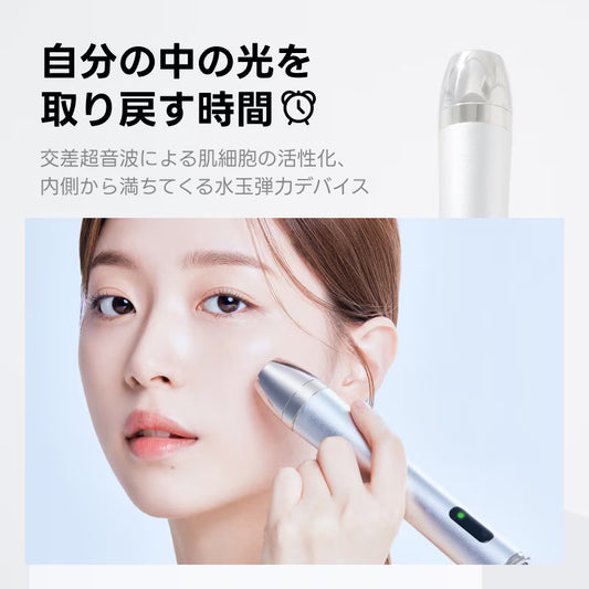 [日本公式]ブースターソニック
