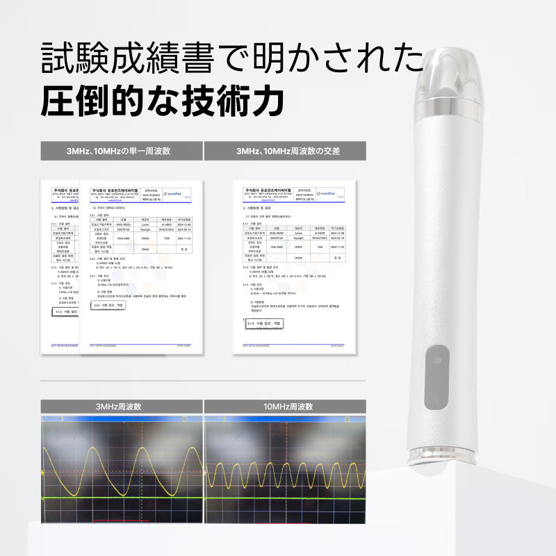 [日本公式]ブースターソニック