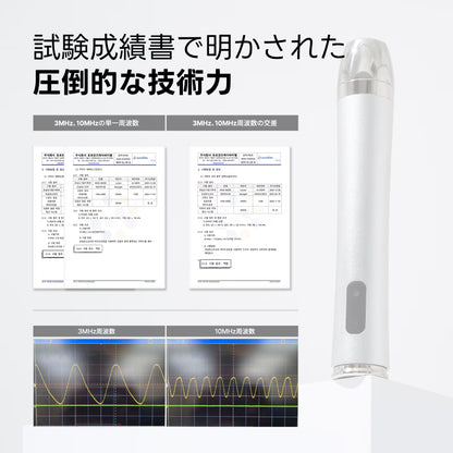 [日本公式]ブースターソニック