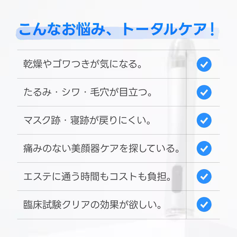 [日本公式]ブースターソニック