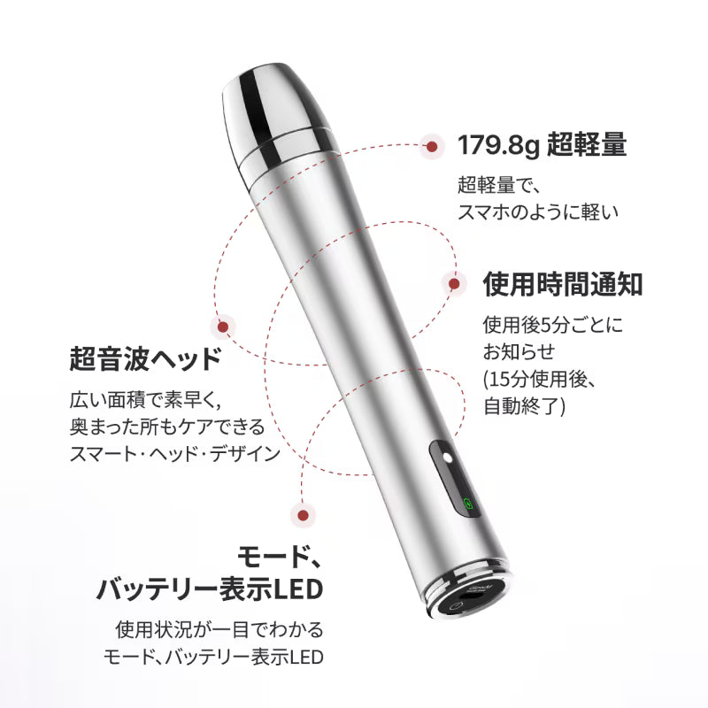 [日本公式]ブースターソニック