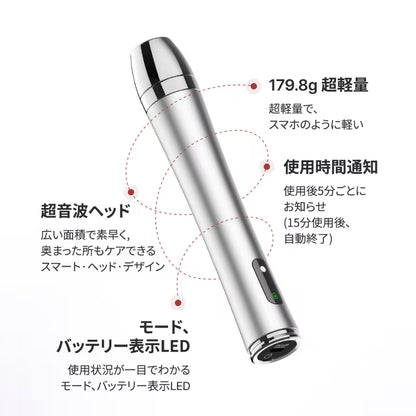 [日本公式]ブースターソニック