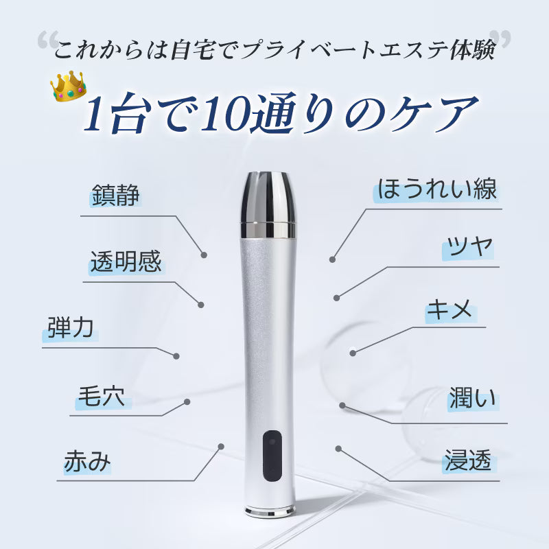 [日本公式]ブースターソニック