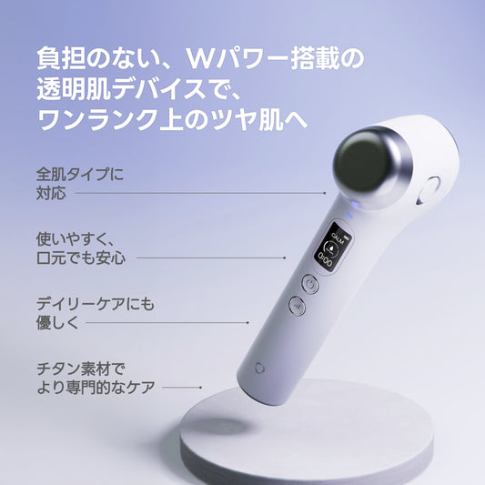 [日本公式] クライオソニックプロ