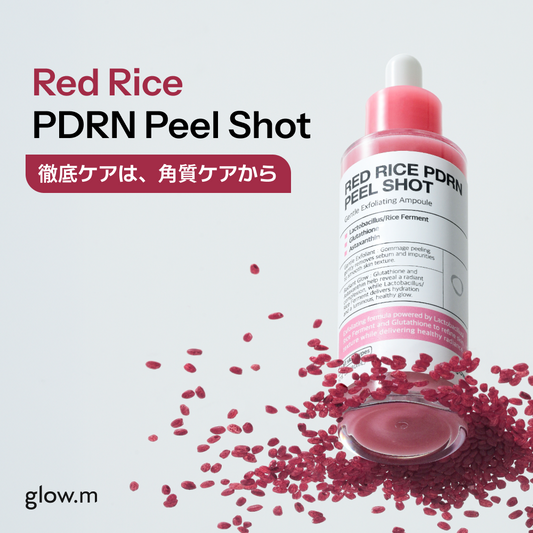 [日本公式] レッドライスPDRNピールショット
